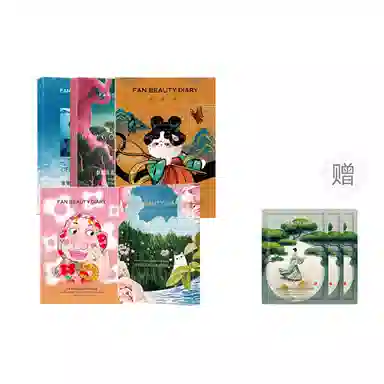FAN BEAUTY DIARY