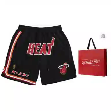 MitchellnessJust Don NBALogo SW 96-97