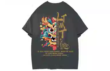 LIGHTNING MONSTER LogoT