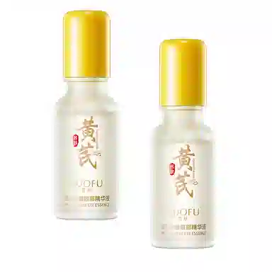 RUOFU 20ml