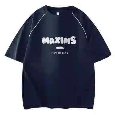 maxim's de paris T