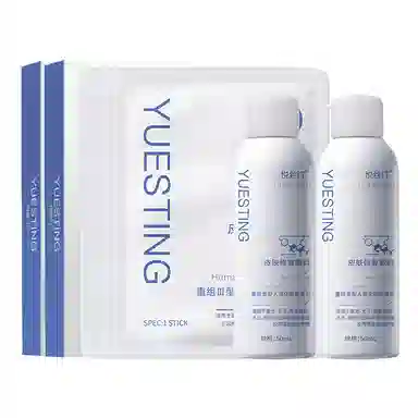 悦丝汀 医用重组胶原蛋白皮肤修复敷料 术后械字号 创面水乳套装