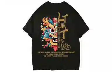 LIGHTNING MONSTER LogoT