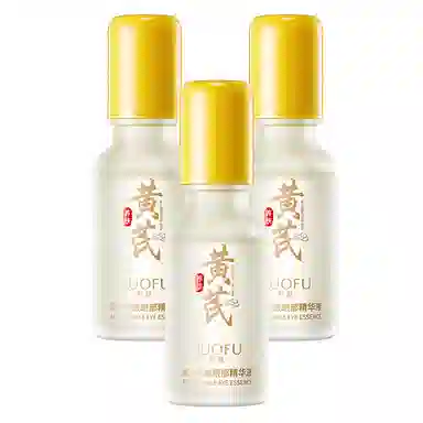 RUOFU 20ml