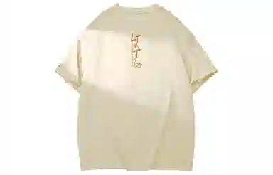 LIGHTNING MONSTER LogoT