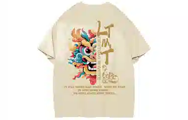 LIGHTNING MONSTER LogoT