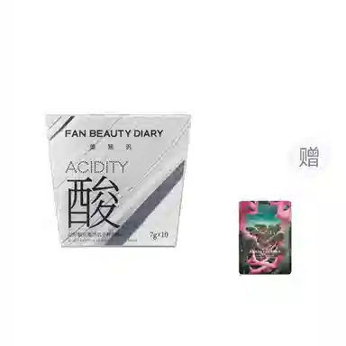 FAN BEAUTY DIARY