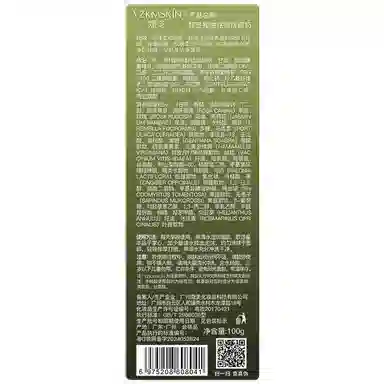 娅芝 水杨酸深层氨基酸除螨洗面奶 祛痘保湿控油清洁