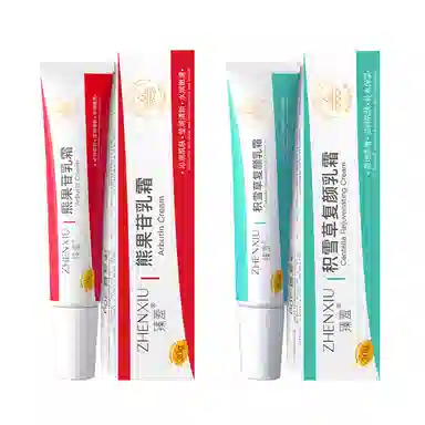 臻羞  积雪草面霜 膏状 保湿 干皮混合肌