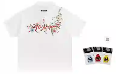 Atry Logo Series Polo Shirt