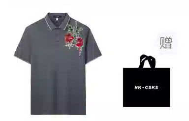 CSKS LogoPoloPolo
