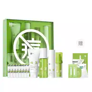 鲜一 清痘护肤套装 祛痘舒缓提亮淡痘印清爽修护补水控油清洁收缩毛孔祛粉刺 五件套