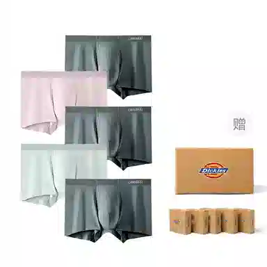 Dickies 7A
