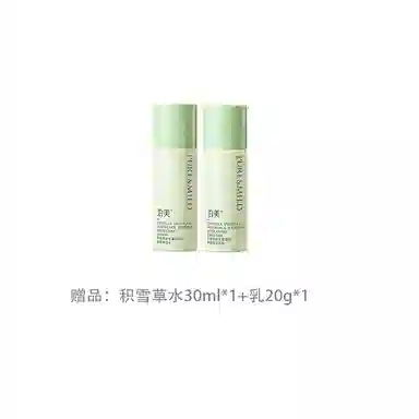 泊美 积雪草水乳护肤 舒缓保湿滋润补水