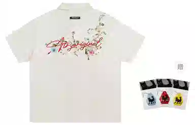 Atry Logo Series Polo Shirt