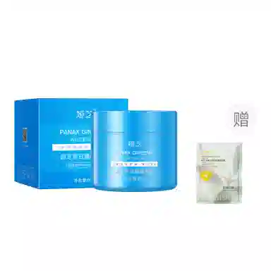 娅芝 益生美白睡眠面膜 修护保湿补水