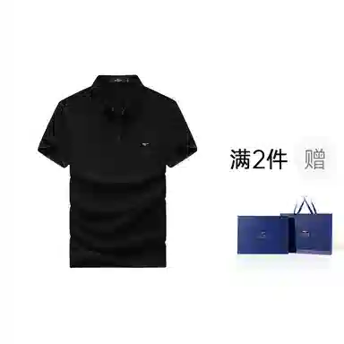 SEPTWOLVES Polo