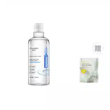 娅芝 玻尿酸安瓶收缩毛孔烟酰胺精华水 保湿