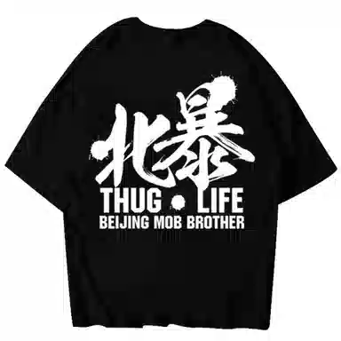 NUCLEAR EXPLOSION T