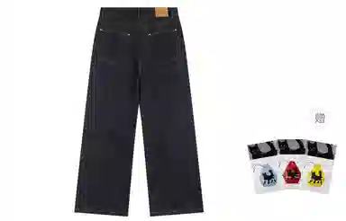 Atry Original Straight Jeans