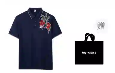 CSKS LogoPoloPolo