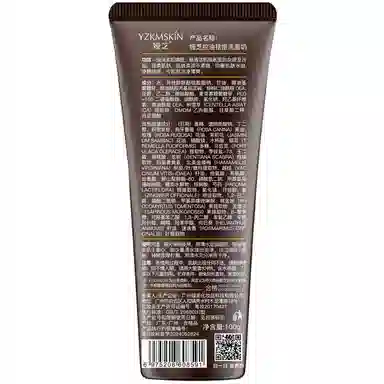 娅芝 氨基酸控油洗面奶 祛痘保湿清洁