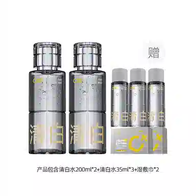 C 200ml200ml*2