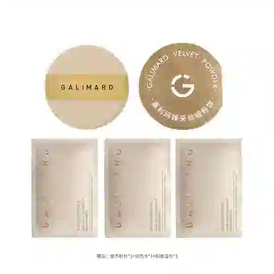 GALIMARD 5g-9g-15.5g