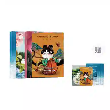 FAN BEAUTY DIARY
