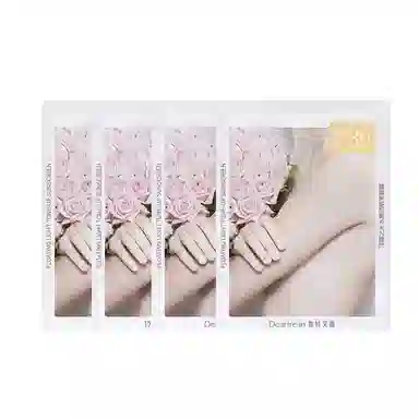 独特艾琳 浮靡之光水感素颜霜 不卡粉防晒美白