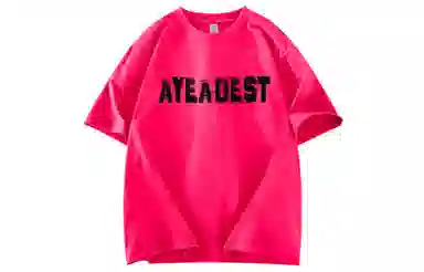 AYEA T