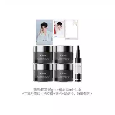 KANS X 50g+20g