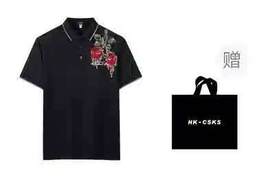 CSKS LogoPoloPolo