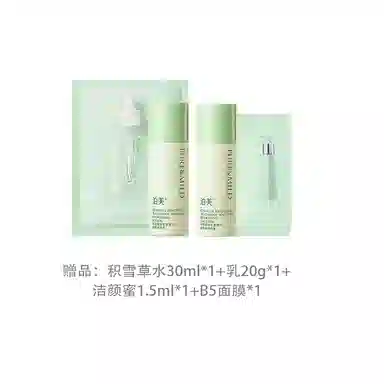 泊美 积雪草水乳护肤 舒缓保湿滋润补水