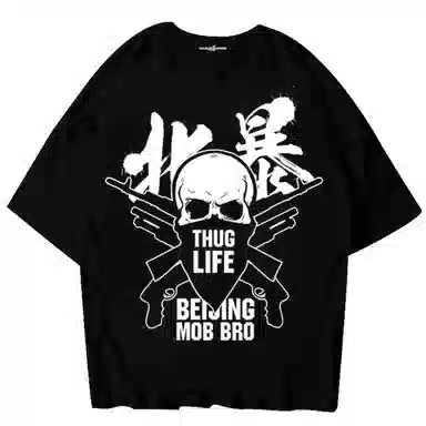 NUCLEAR EXPLOSION T