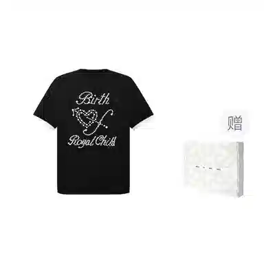 BIRTH OF ROYAL CHILD BORCT