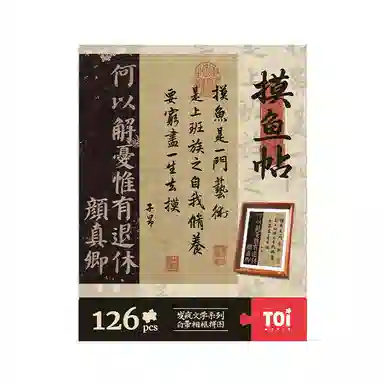 TOI 126pcs 23865