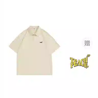 Teach Peace Polo