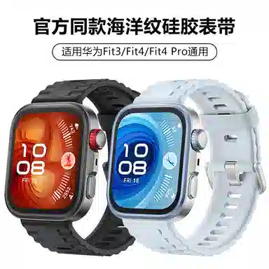 vobafe 217mm FIT4FIT3