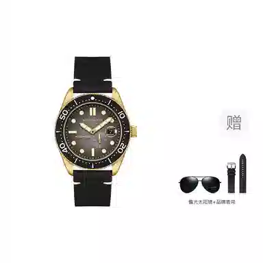 SPINNAKER Croft SP-5058-0B