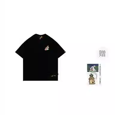 GRAF 12IceCreamT