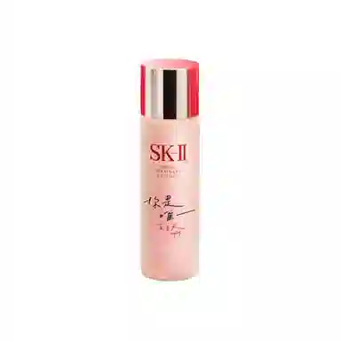 SK-II 75ml230ml