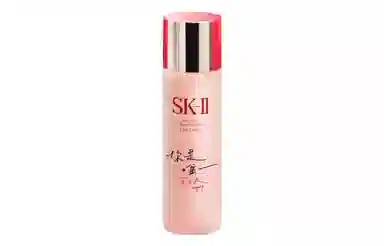SK-II 75ml230ml