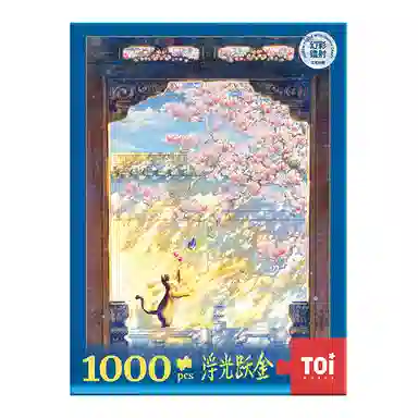 TOI 1000pcs 23862