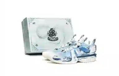 LiNing 2024 TPU Light Foam Plus