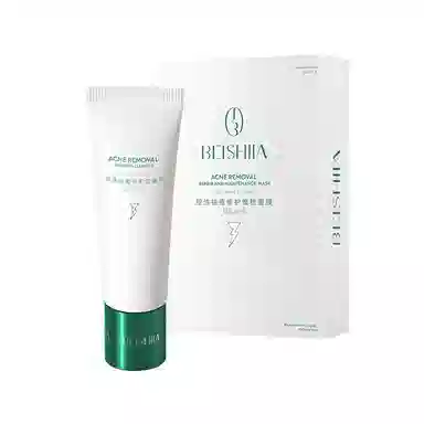 贝诗佳 控油祛痘修护护肤套装 保湿清洁清爽舒缓补水