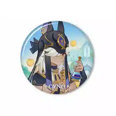 原神 纳西妲 赛诺 熠金妙剂主题系列周边 徽章