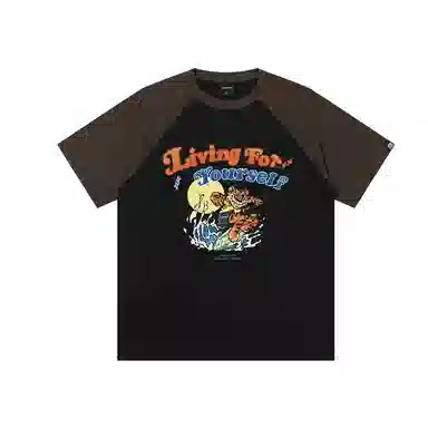 JUNGLE TIGER T
