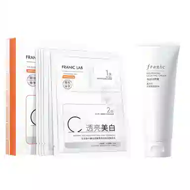 法兰琳卡 美白面膜亮润洁颜膏护肤套装 保湿补水清洁