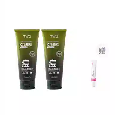 TWG